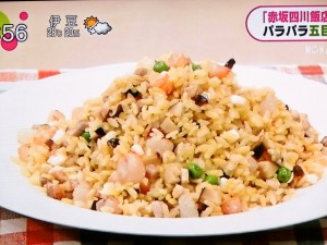 パラパラチャーハン