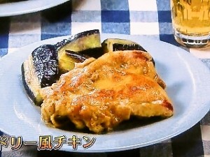 タンドリー風チキン