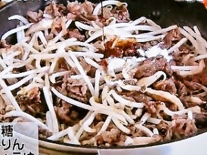 もこみち流 牛肉ともやしの炒め物〜わさび風味〜