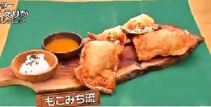 パステウ