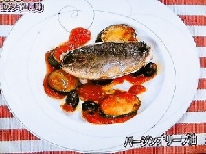 あじと夏野菜のタイム風味