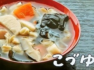 こづゆ