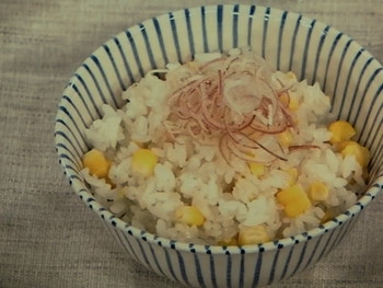 【きょうの料理】とうもろこしご飯のレシピ・村田吉弘