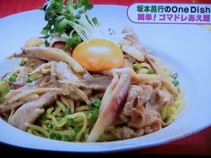 簡単! ゴマドレあえ麺