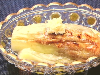 【きょうの料理】焼きなすのレシピ・後藤加寿子