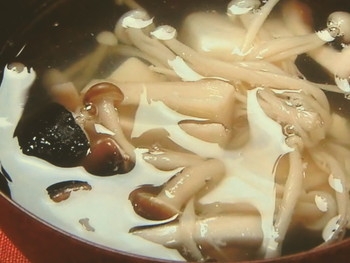 【きょうの料理】塩きのこ汁のレシピ・飛田和緒