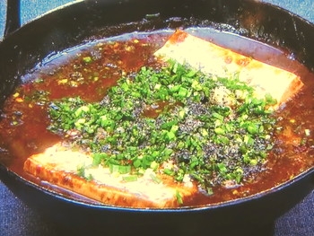 【男子ごはん】黒ごま麻婆豆腐のレシピ・国分太一・栗原心平