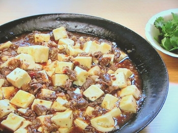 【きょうの料理】マーボー豆腐のレシピ・栗原はるみ