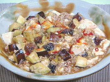 【きょうの料理】マーボーなす豆腐のレシピ・山本麗子