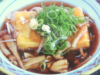 【噂の東京マガジン　やってTRY！】揚げ出し豆腐のレシピ・黒田廣昭
