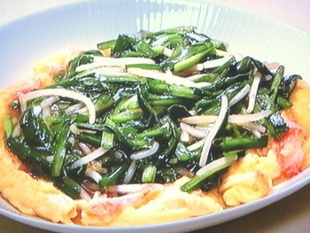 【きょうの料理】かにらたまのレシピ・ほりえさわこ