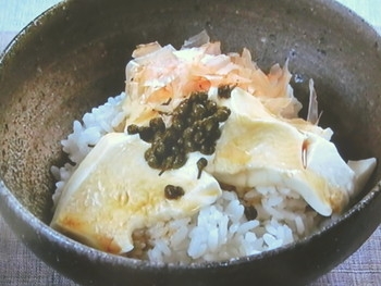 【きょうの料理】さんしょう風味の豆腐丼のレシピ・大原千鶴