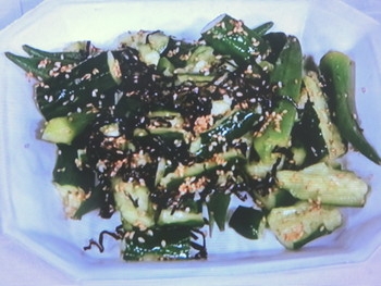 【きょうの料理】オクラときゅうりの塩昆布あえのレシピ・藤井恵