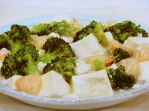 【ノンストップ】えびとブロッコリーのうま塩豆腐のレシピ・三ツ星シュフの食ナビ