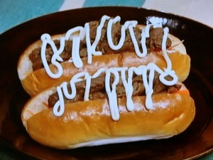 【きょうの料理】甘辛ビーフ＆にんじんのサンドのレシピ・飛田和緒