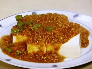 【きょうの料理】あつくないカレーマーボのレシピ・髙城順子