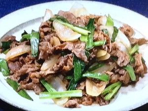 【きょうの料理】牛肉とたまねぎとにらのみそ炒めのレシピ・近藤幸子