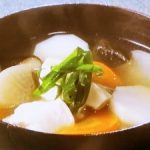 けんちん汁 けんちん汁