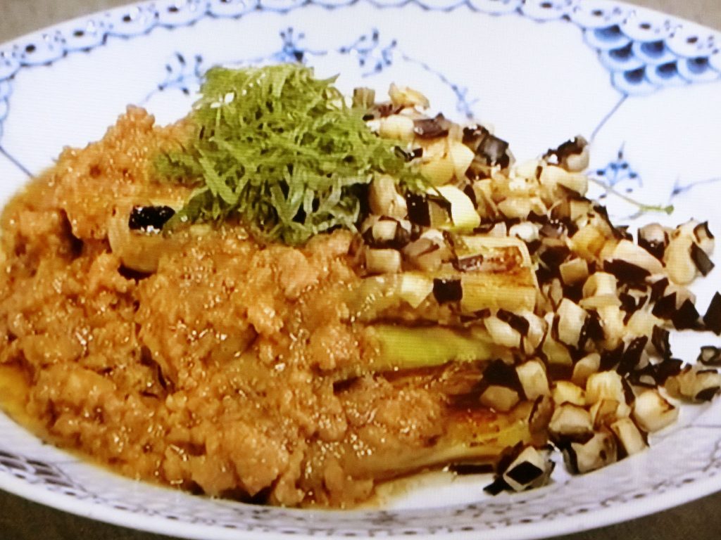 【きょうの料理】米なすのバンバンジー風のレシピ・脇屋友詞