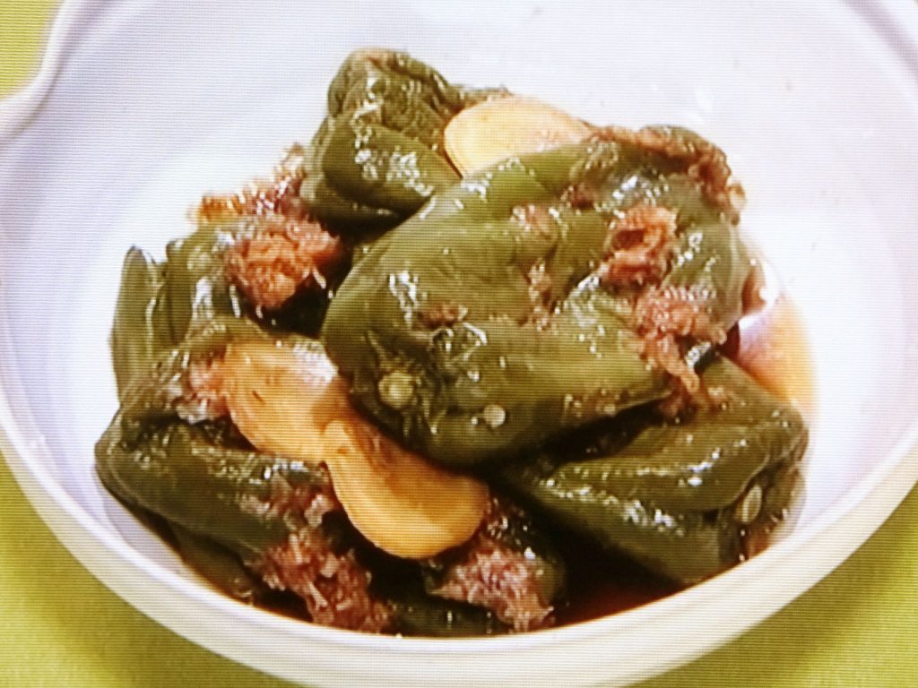 【きょうの料理】丸ごとピーマンのくったり煮のレシピ・井原裕子