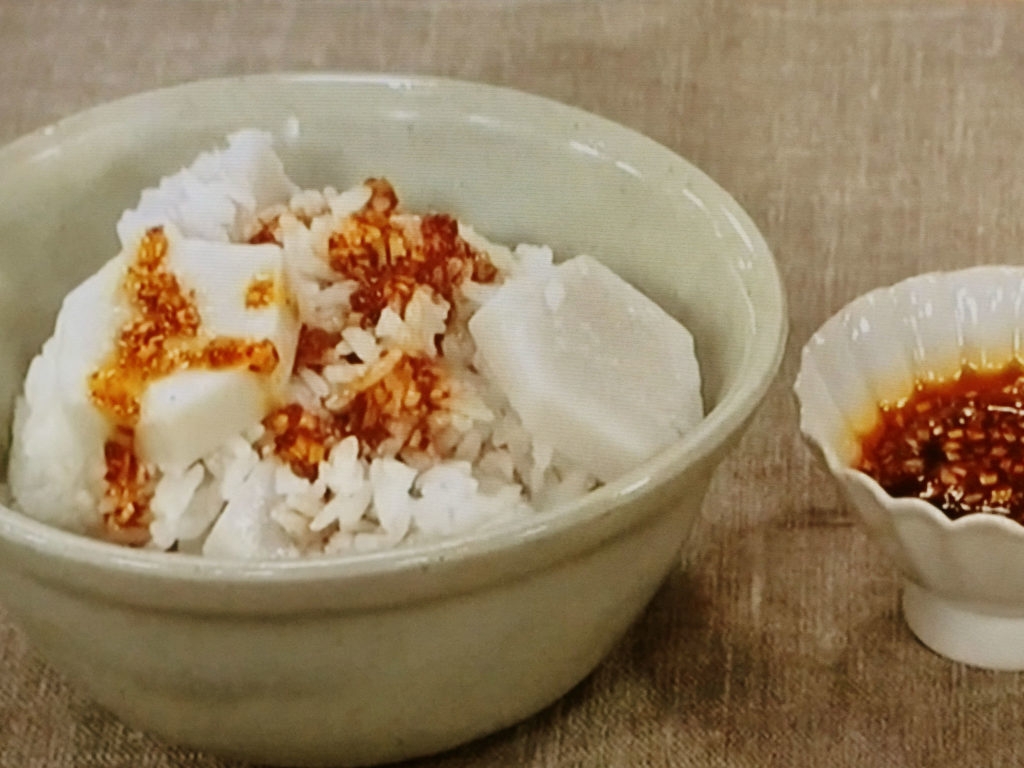 【きょうの料理】里芋ご飯のレシピ・藤井恵
