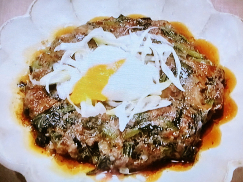 【きょうの料理】ほうれんそうのレンチンバーグのレシピ・鈴木薫