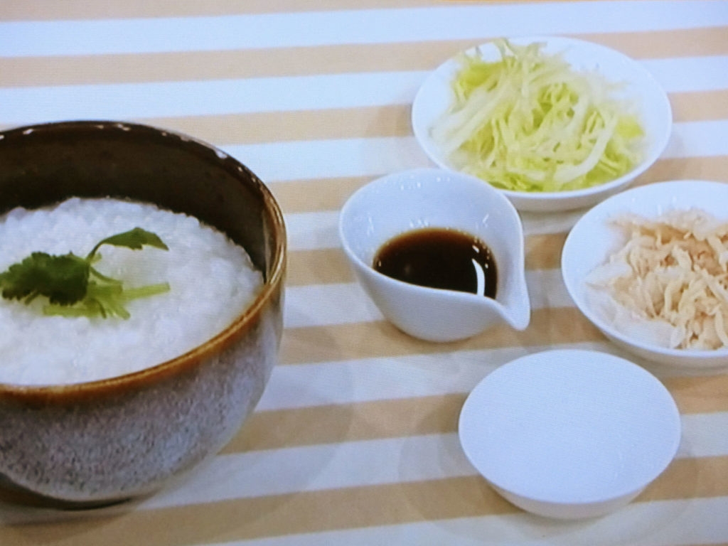 【よじごじDays】中華粥のレシピ