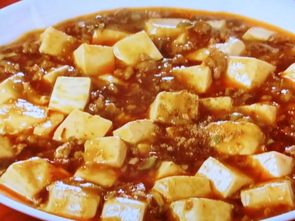 【きょうの料理ビギナーズ】マーボー豆腐のレシピ・菰田欣也
