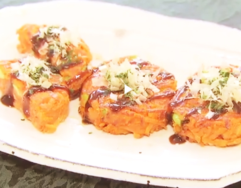 【奥様ここでもう一品】ニンジンお焼きのレシピ・奥様ここでもう一品・星澤幸子