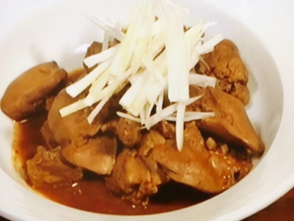 【ひるまえほっと】鶏レバーのさっぱりビネガー煮のレシピ・高橋雅子