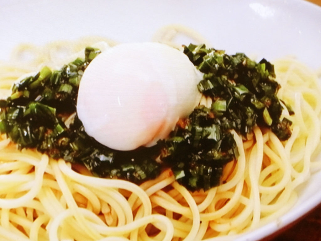 【相葉マナブ】にらだれスパゲティのレシピ・相葉雅紀