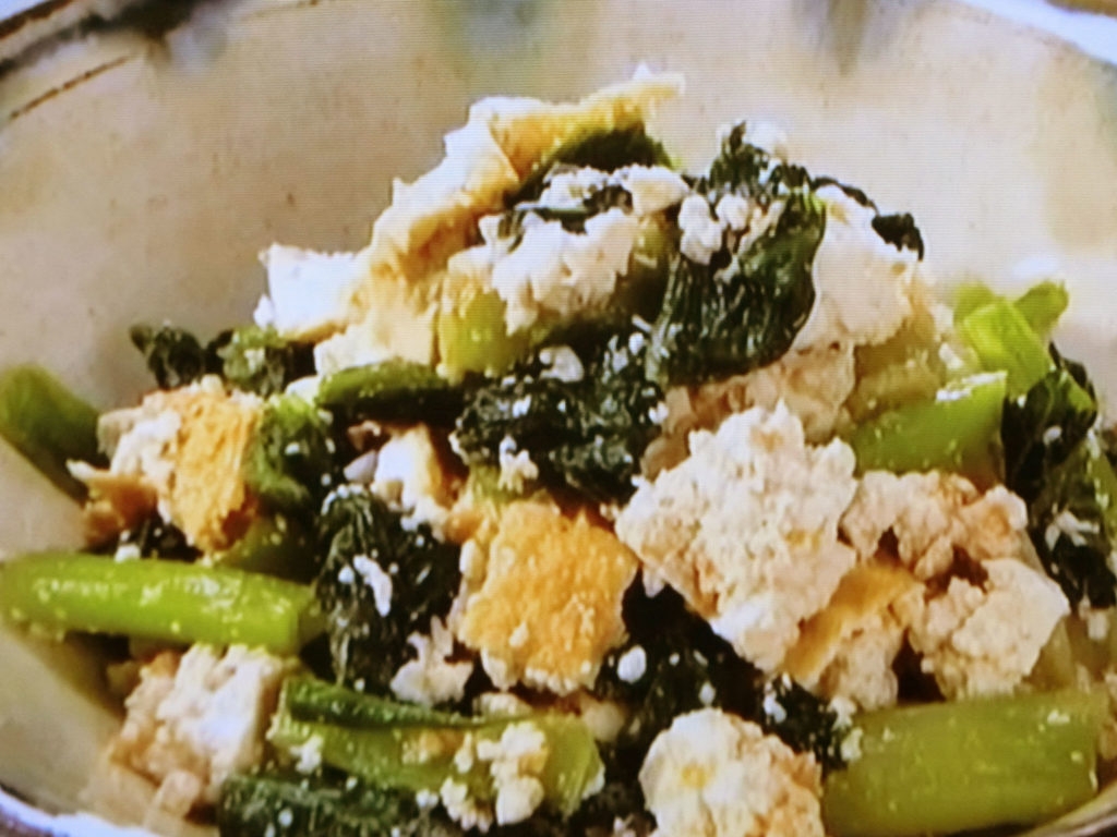 【きょうの料理ビギナーズ】小松菜の厚揚げ白あえのレシピ