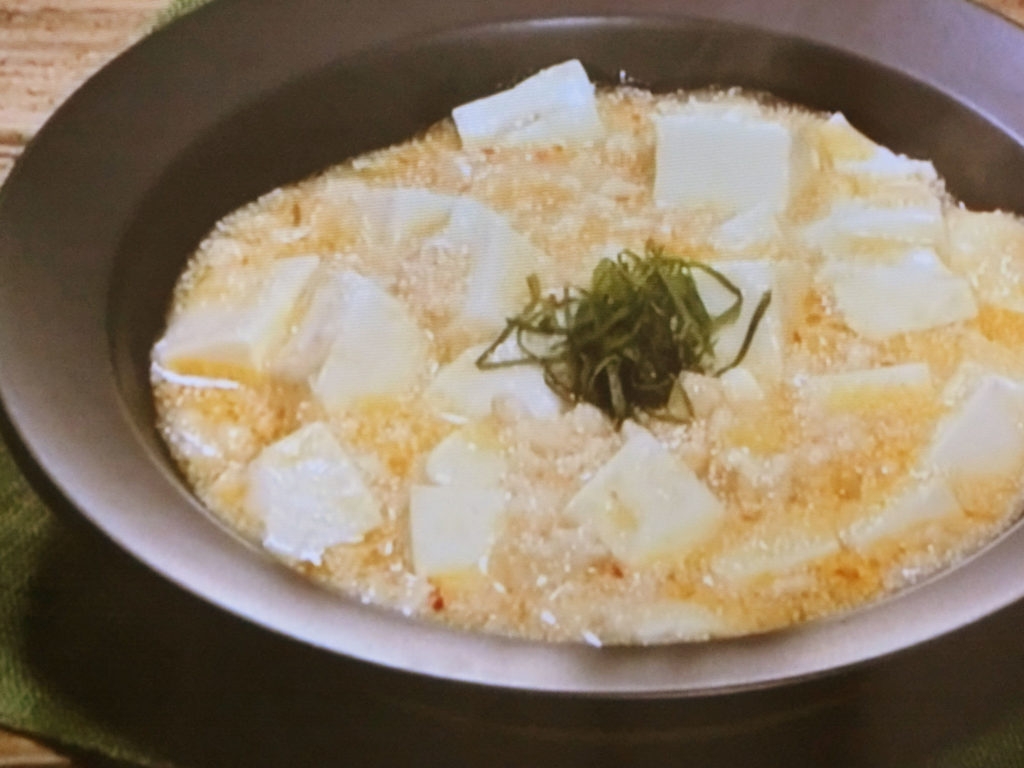 【ひるまえほっと】しょうがとねぎの明太マーボー豆腐のレシピ・島本美由紀