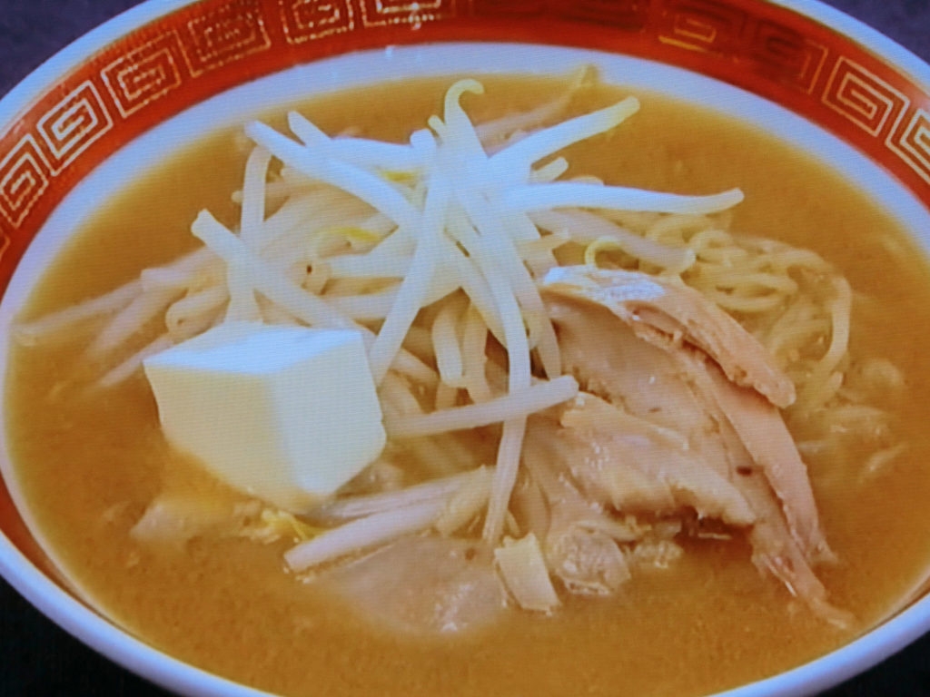 【おかずのクッキング】味噌ラーメンのレシピ・土井善晴
