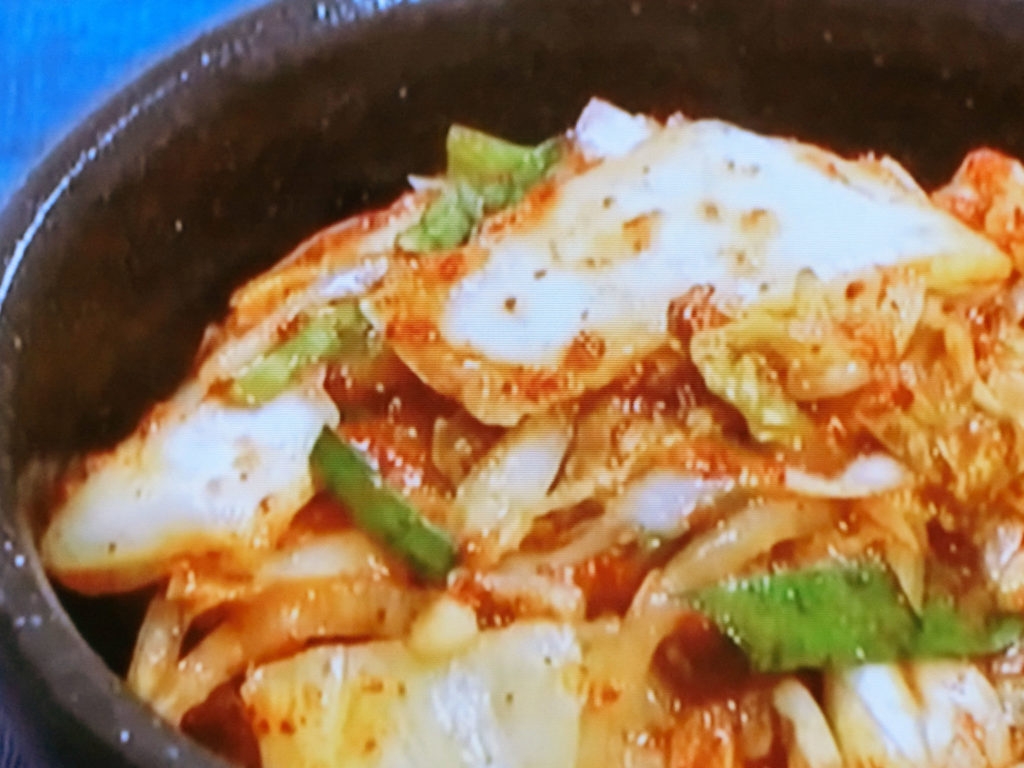 【きょうの料理】切り漬け白菜キムチのレシピ・重信初江