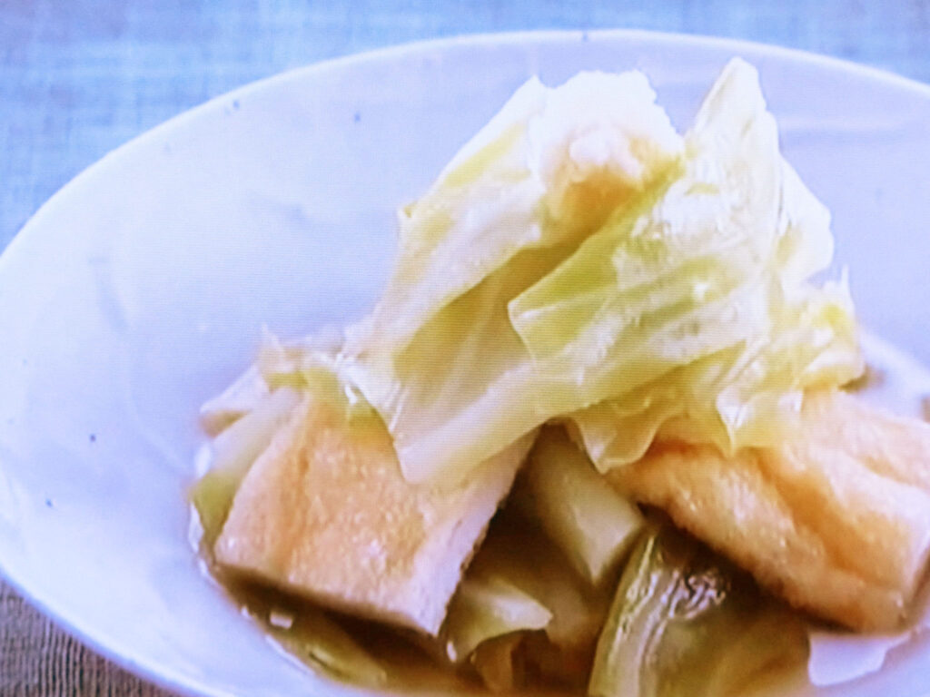【きょうの料理】キャベツと油揚げのサッと煮のレシピ・大原千鶴