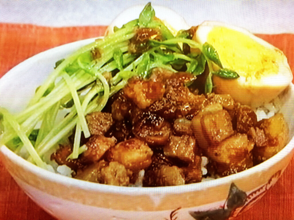 【きょうの料理】魯肉飯（ルーローファン）のレシピ・ワタナベマキ