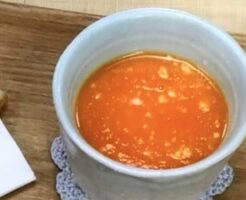 にんじんの塩こうじスープ