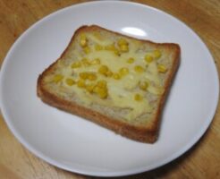 家事ヤロウのレシピ・チーズカレーパン