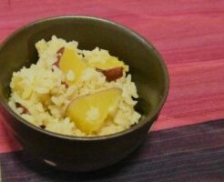 ヒルナンデスのレシピ・安納芋の炊き込みご飯