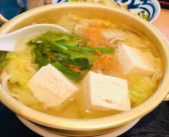 家事ヤロウのレシピ・ゆず味噌トロトロ湯豆腐