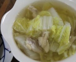 きょうの料理のレシピ・塩もみ白菜とひき肉のスープ