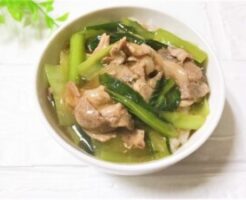 きょうの料理ビギナーズのレシピ・小松菜と牛肉のスープかけご飯