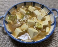 ウワサのお客さまのレシピ・カラフル塩マーボー豆腐