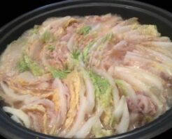 DayDay.(でいでい)のレシピ・白菜豚バラ梅のミルフィーユ鍋