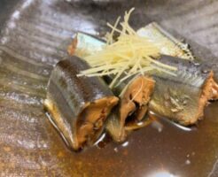 なないろ日和のレシピ・秋刀魚のレンジ煮