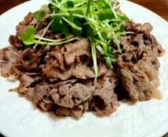 DAIGOも台所のレシピ・牛もも肉の柚子胡椒風味