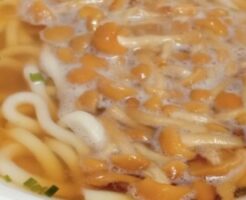 土曜はナニするのレシピ・きのこのサンラータンうどん