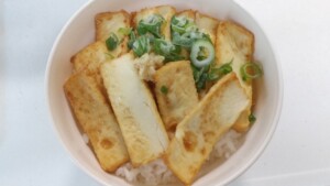 どさんこワイド179のレシピ・厚揚げの照り焼き丼