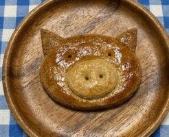 グレーテルのかまどのレシピ・幸せの子ぶ